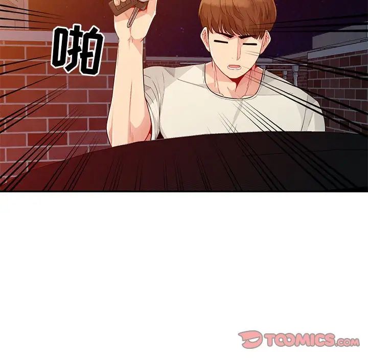 我的继母是寡妇第20话
