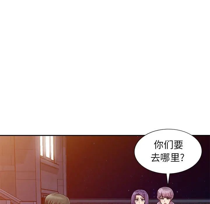 我的继母是寡妇第20话