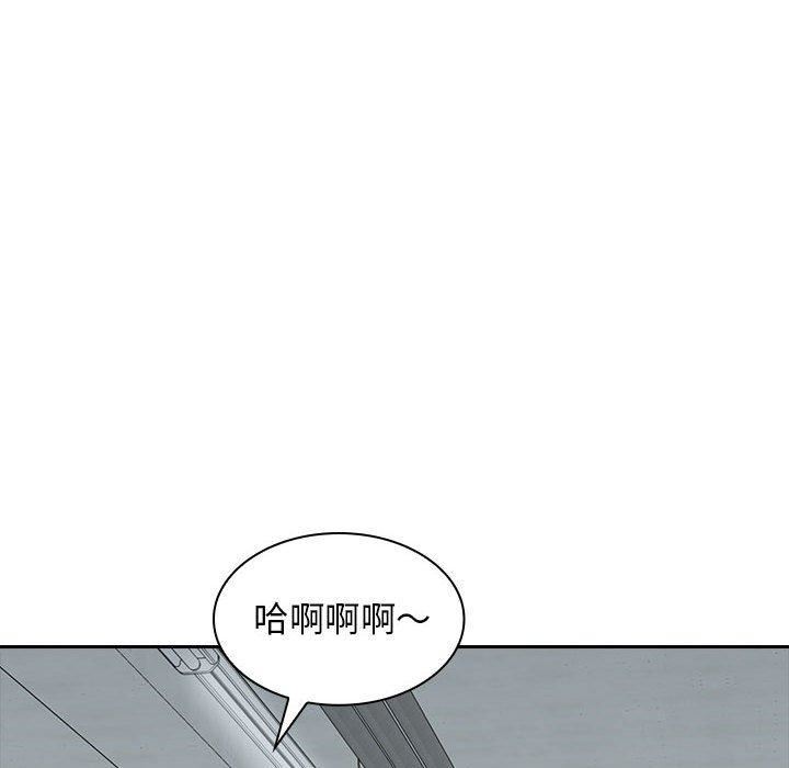 老婆至上第8话