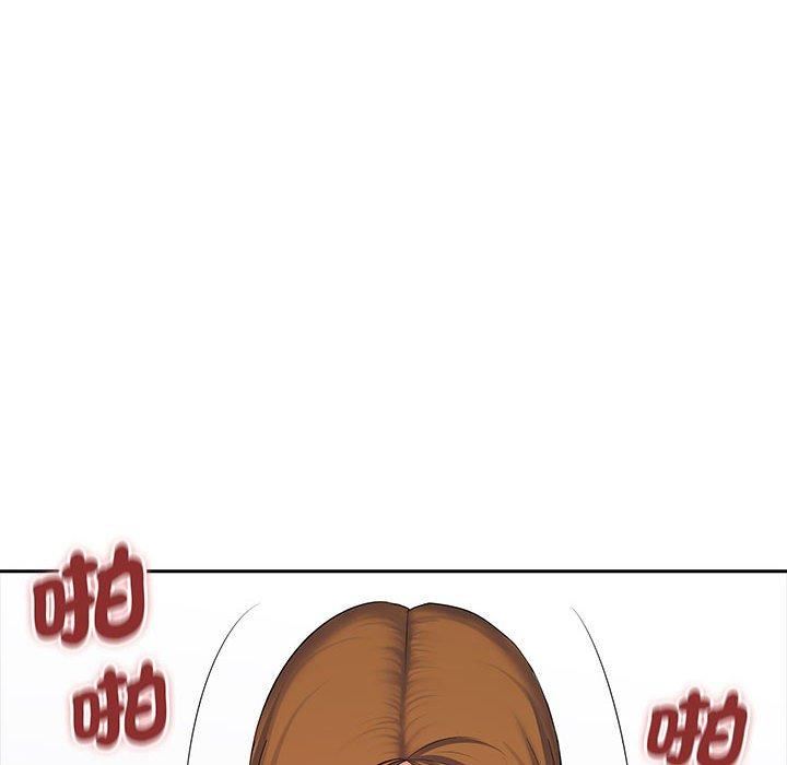 老婆至上第8話