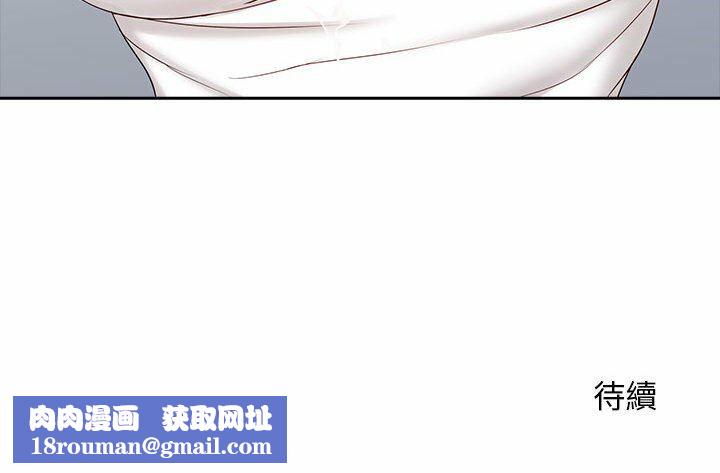老婆至上第8話