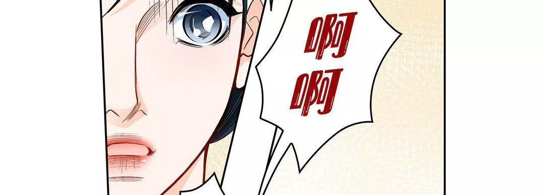 獻給心臟第66話