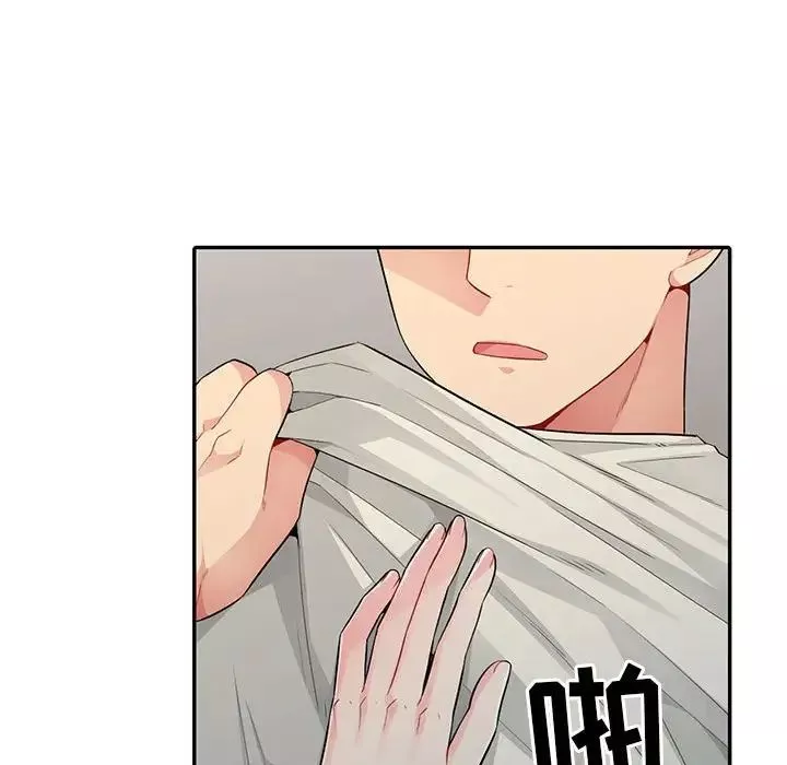 我的繼母是寡婦第20话