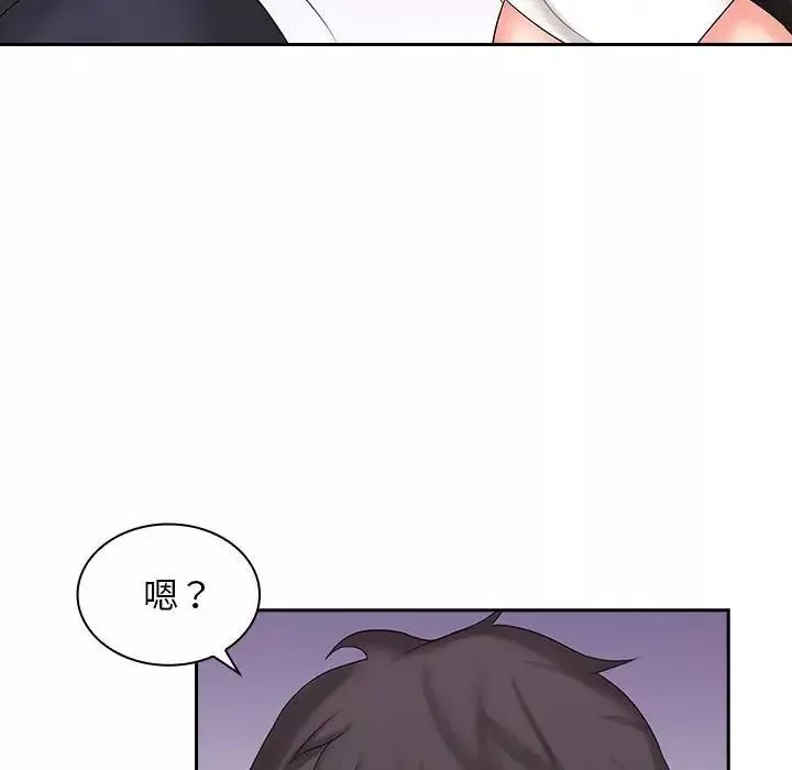 老婆至上第9話