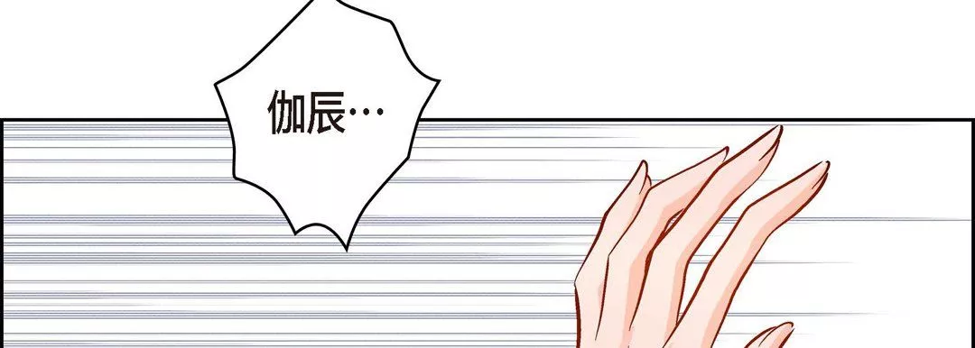 獻給心臟第66話