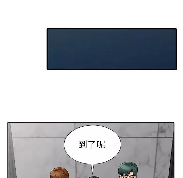 我的繼母是寡婦第20话