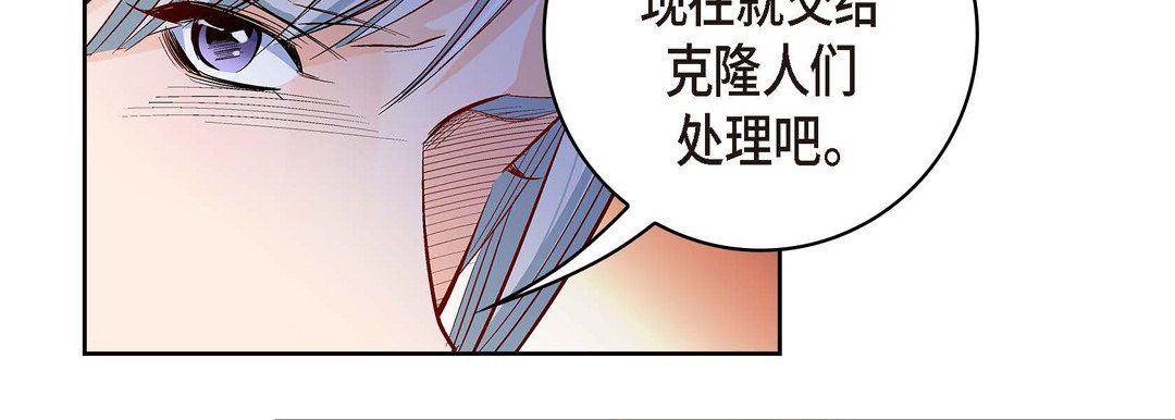 献给心臟第66话