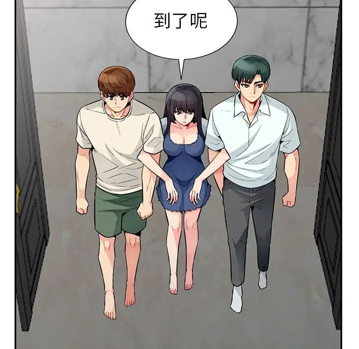 我的继母是寡妇第21话