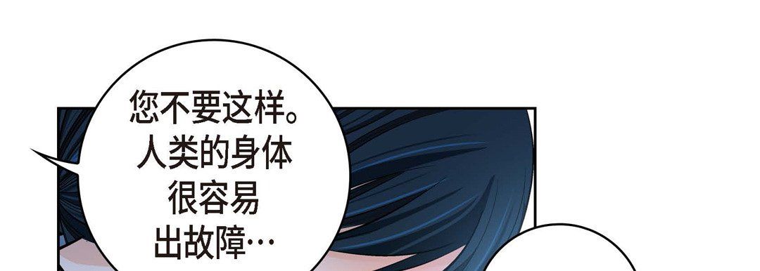 献给心臟第66话