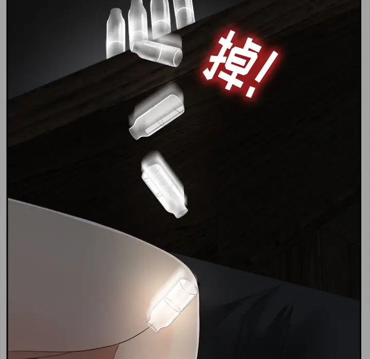 未亡人第25话