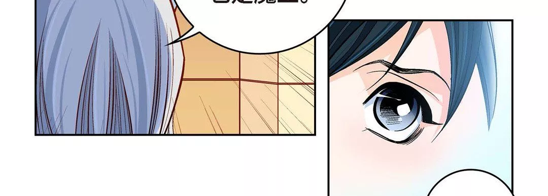 獻給心臟第66話