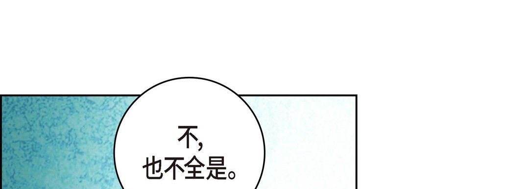 献给心臟第66话