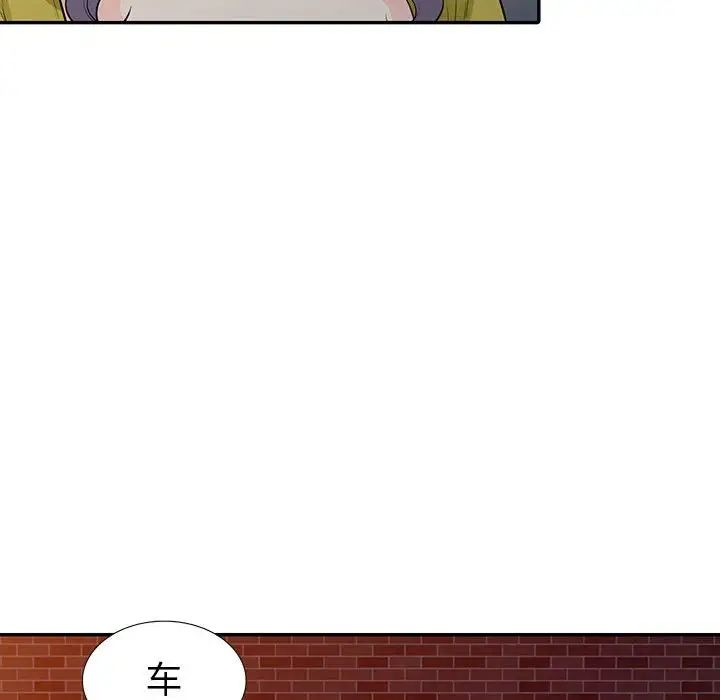 我的繼母是寡婦第21话