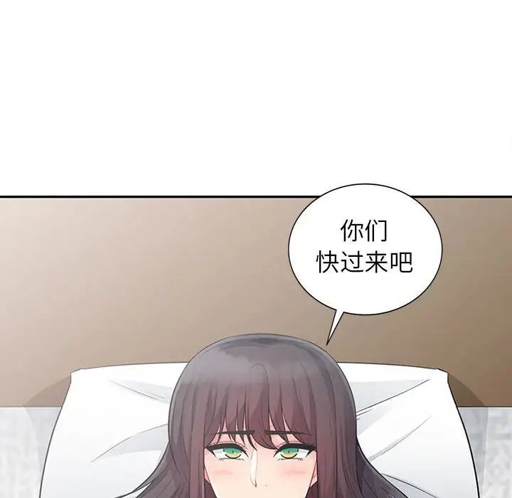 我的继母是寡妇第21话