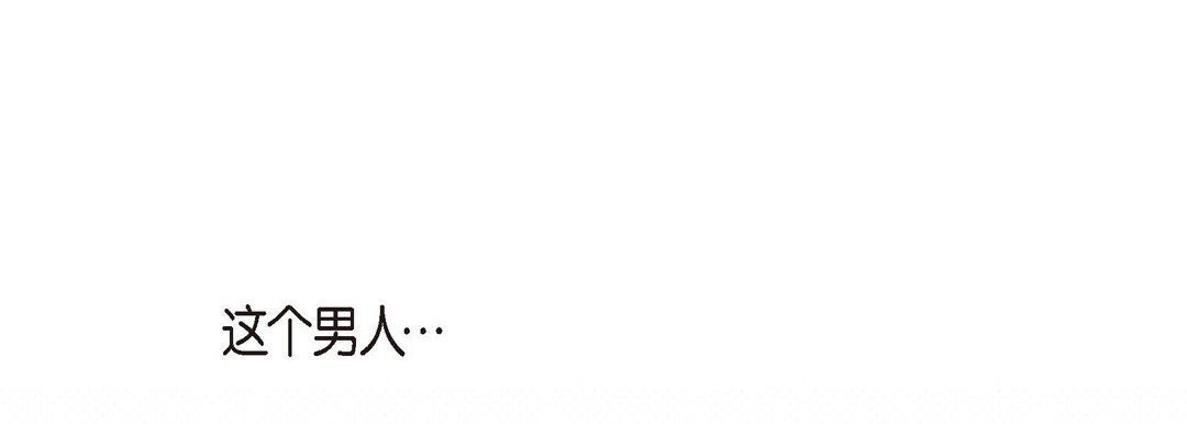献给心臟第66话