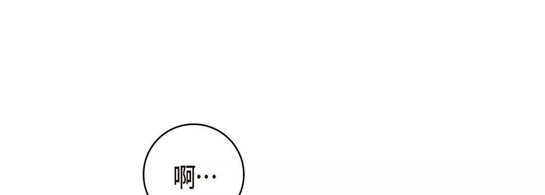 獻給心臟第66話