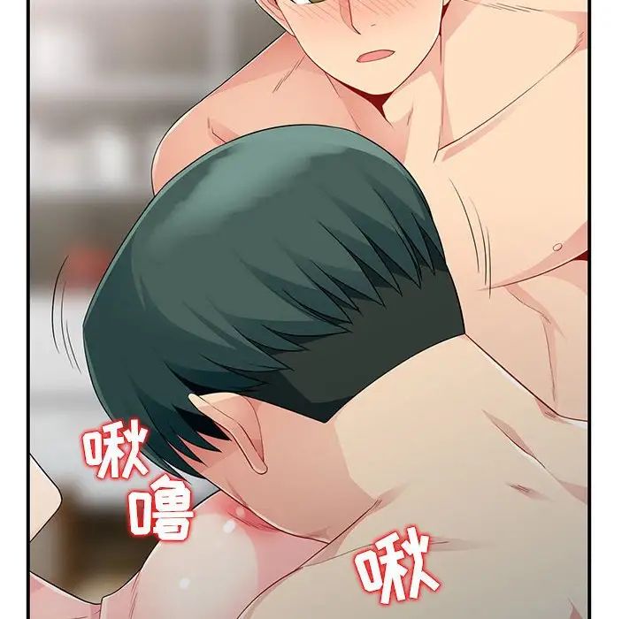 我的繼母是寡婦第21话