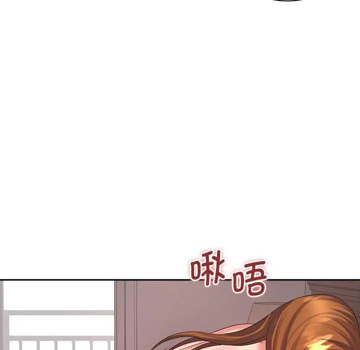 老婆至上第10話