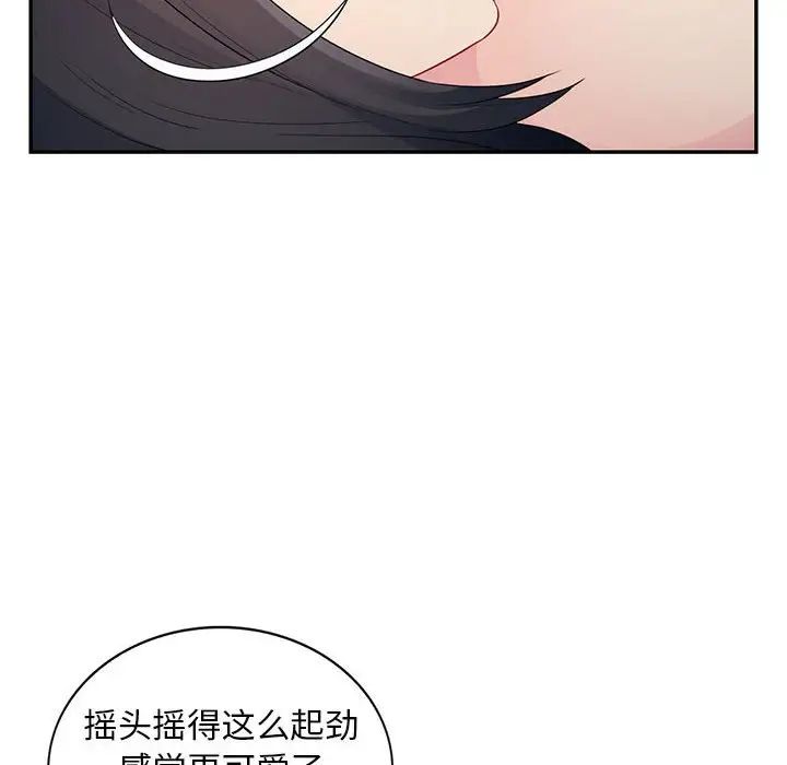 我的继母是寡妇第21话