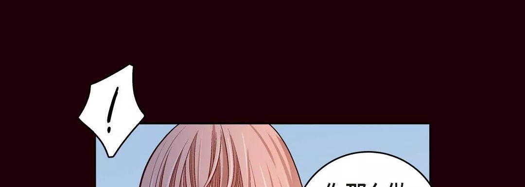 獻給心臟第66話