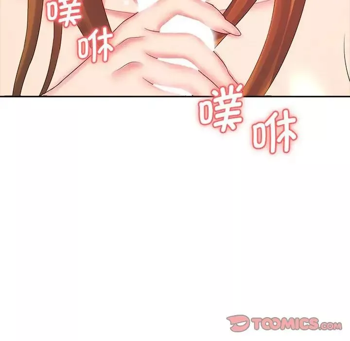 老婆至上第10話