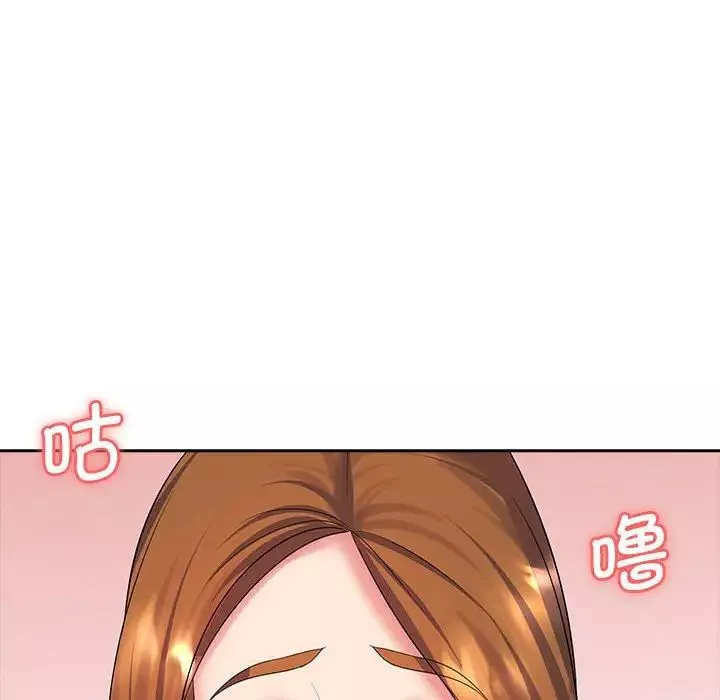 老婆至上第10話