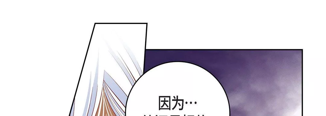 獻給心臟第67話