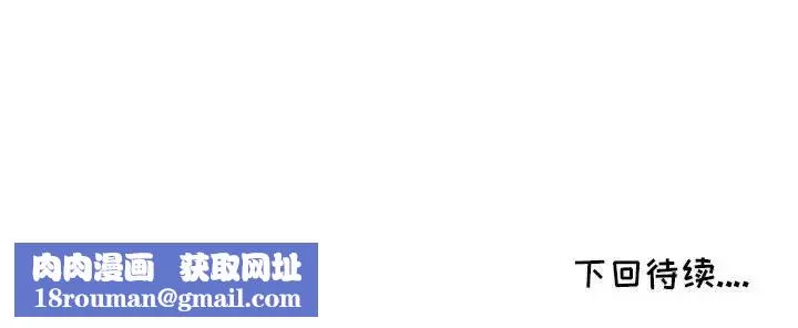 我的繼母是寡婦第21话