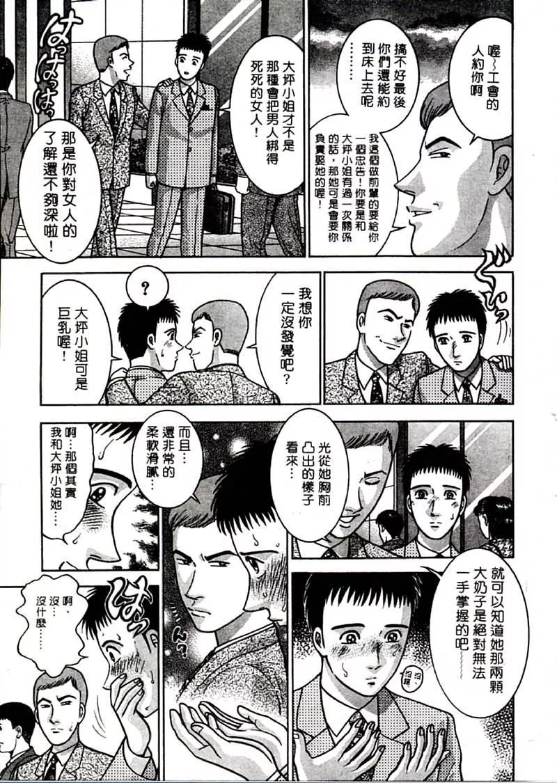 [村生ミオ]花は紅2[村生ミオ]花は紅2
