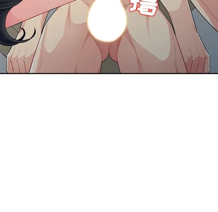 我的繼母是寡婦第22话