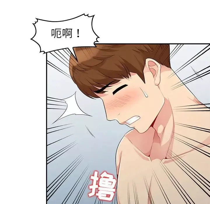 我的繼母是寡婦第22话