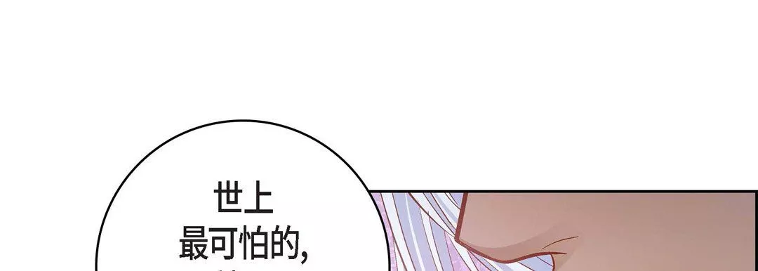 獻給心臟第67話