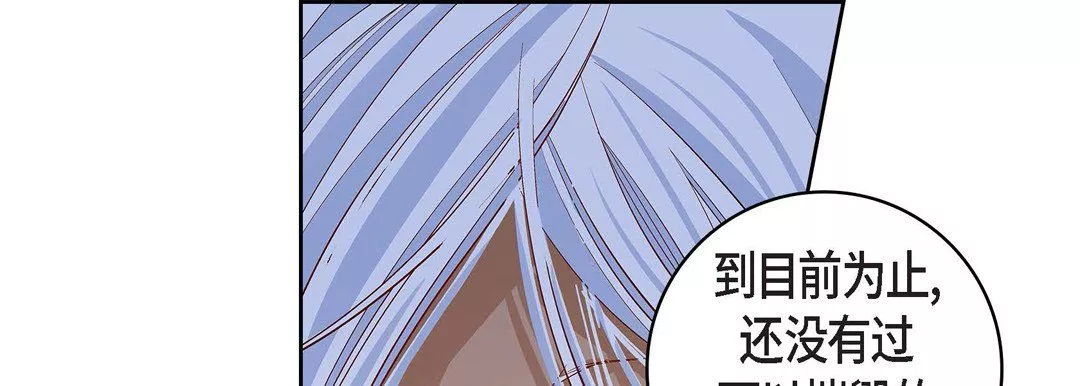 獻給心臟第67話