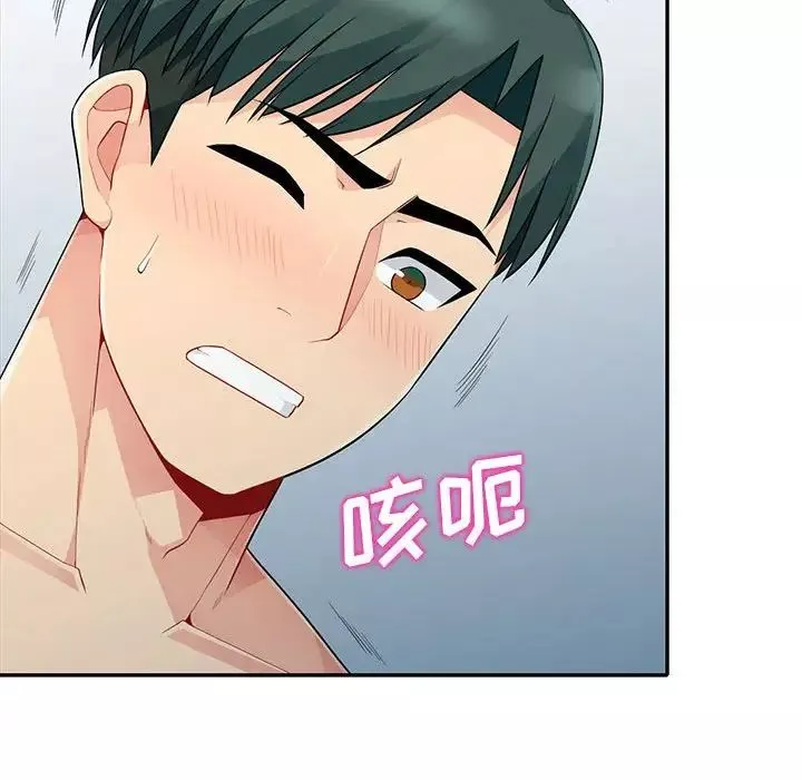 我的繼母是寡婦第22话