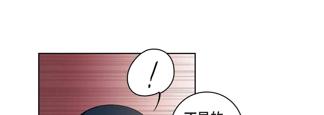 獻給心臟第67話