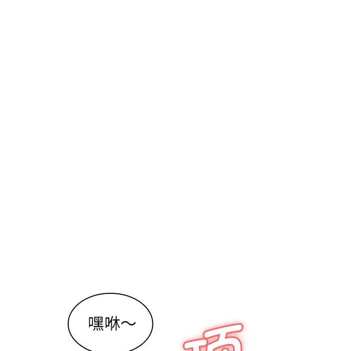 老婆至上第14话