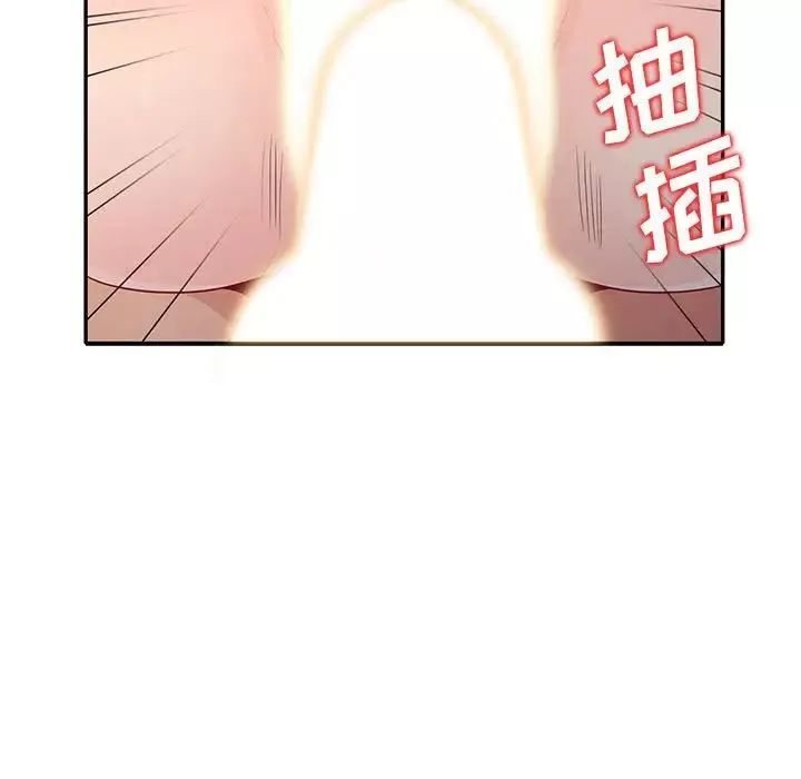 我的繼母是寡婦第22话