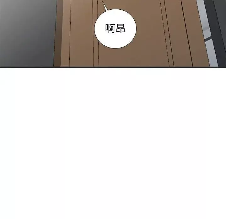 我的繼母是寡婦第22话