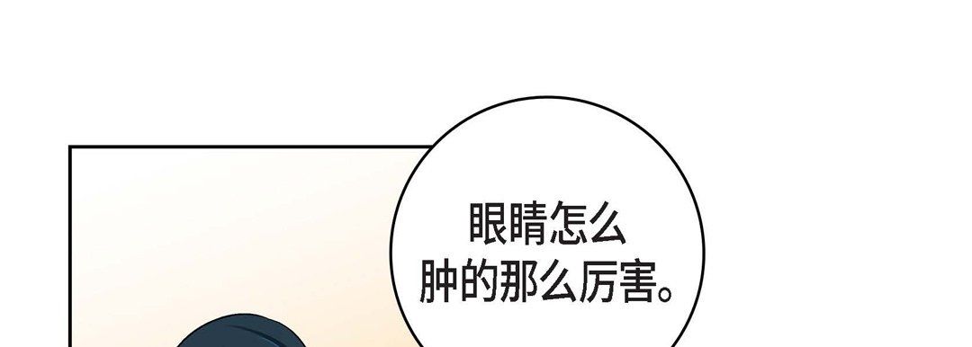 献给心臟第67话