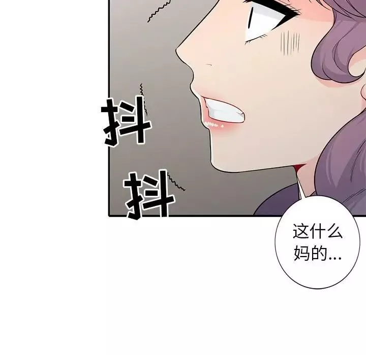 我的繼母是寡婦第22话