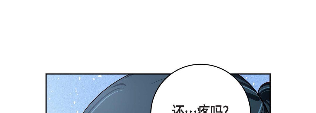 献给心臟第68话
