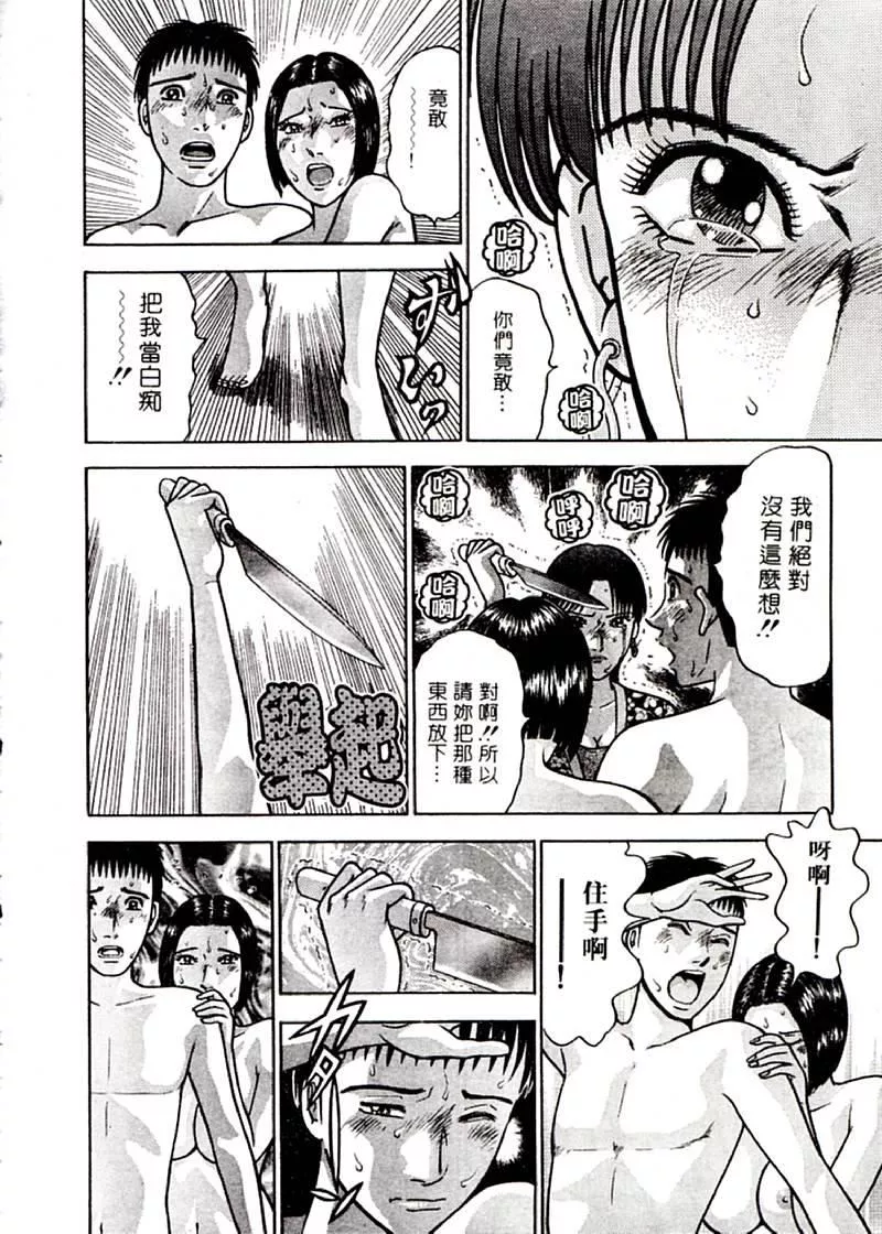 [村生ミオ]花は紅2[村生ミオ]花は紅2