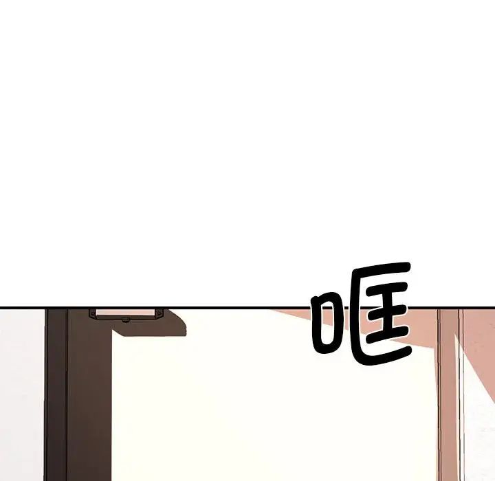 老婆至上第14話
