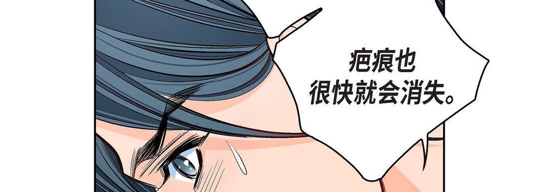 献给心臟第68话