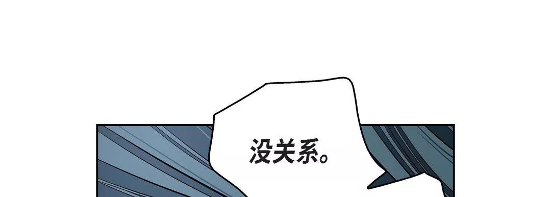 獻給心臟第68話