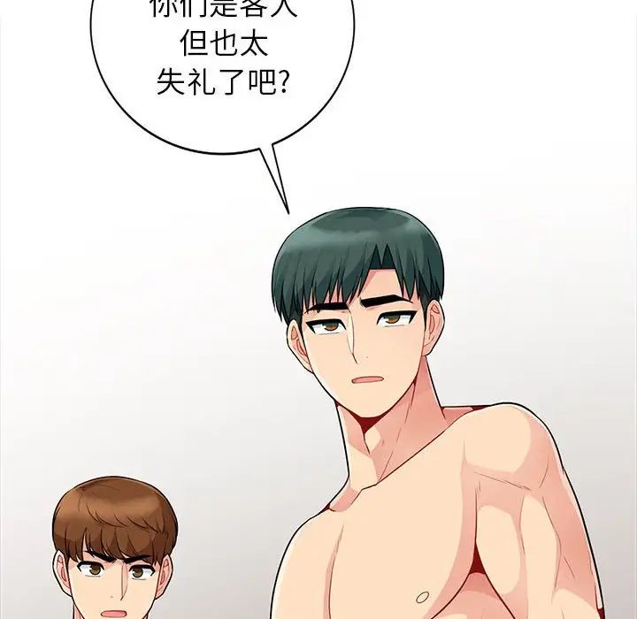 我的继母是寡妇第22话