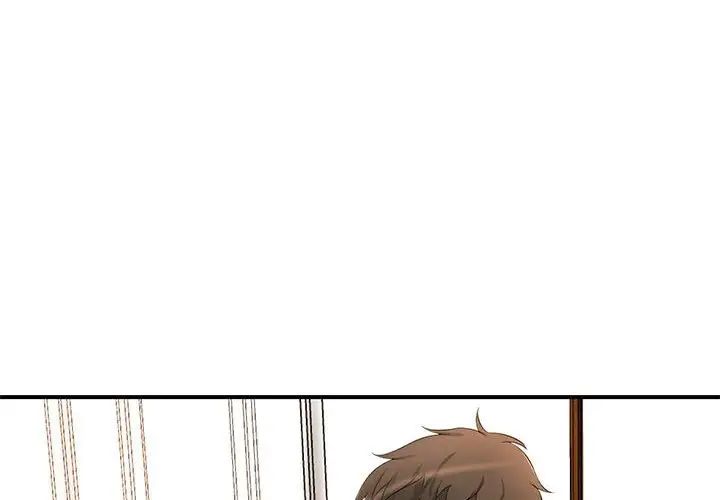 老婆至上第15話