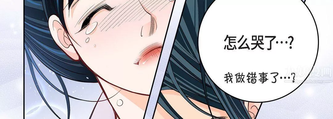 獻給心臟第68話