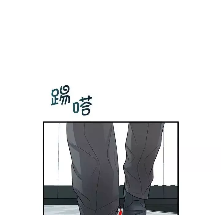 老婆至上第15話