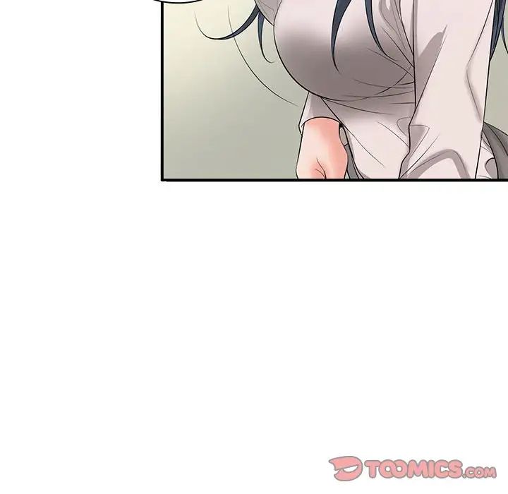 老婆至上第15话
